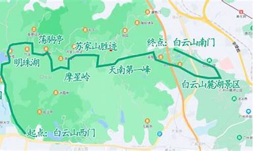 白云公园到公园前几个站,白云公园到白云山