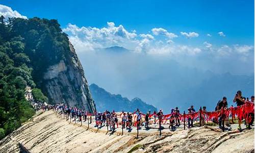 华山旅游攻略一日游价格,华山旅游攻略一日