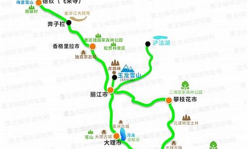 从陕西到云南自驾游攻略_陕西到云南旅游路