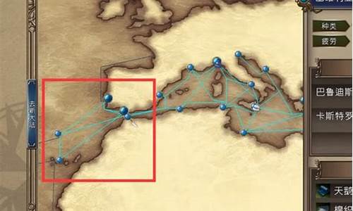 大航海时代4拉斐尔攻略_大航海时代4拉斐尔攻略视频