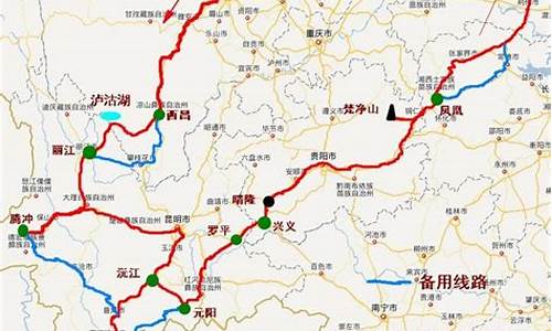 从黑龙江到云南旅游路线_从黑龙江到云南旅游路线图