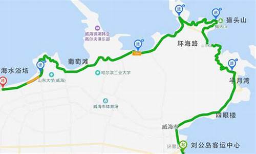 青岛到威海自驾游路线,青岛到威海自驾游路线图