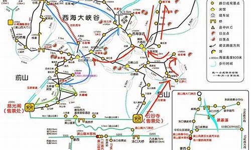 南京到黄山旅游攻略二日游_南京到黄山旅游攻略二日游跟团价格