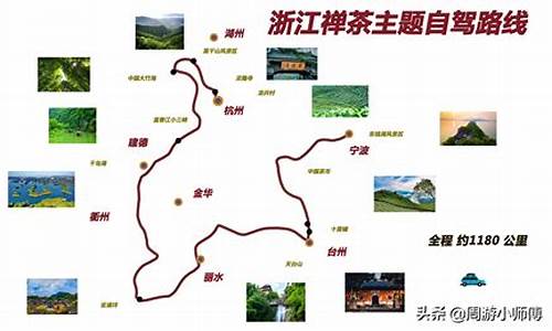 浙江旅游线路及游览景点,浙江旅游路线攻略推荐