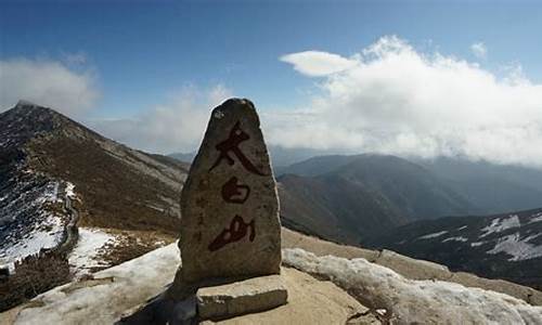 太白山旅游景点门票多少钱_太白山旅游攻略自由行