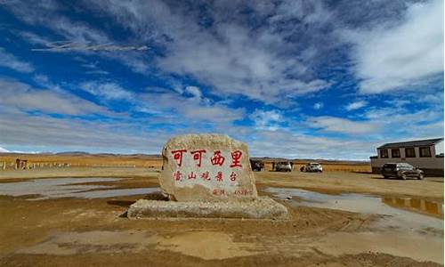 青藏线旅游攻略浙江_浙江小青藏线