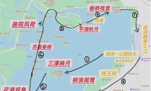 杭州西湖旅游路线怎么安排比较好,杭州西湖旅行路线