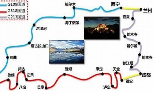 从成都到拉萨自驾游走哪条线路最好_从成都到拉萨旅游攻略