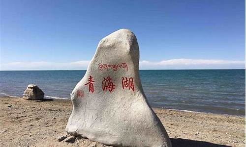 青海各景点门票报价表,青海景点预约