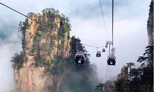 张家界旅游攻略自由行五天行程路线_张家界旅游攻略自由行三天路线