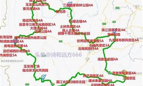 天津到云南旅游路线_天津到云南自由行攻略