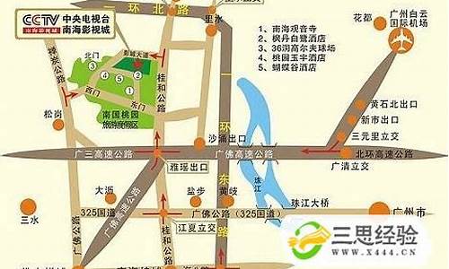 广州机场大巴路线2023_广州机场大巴路线查询