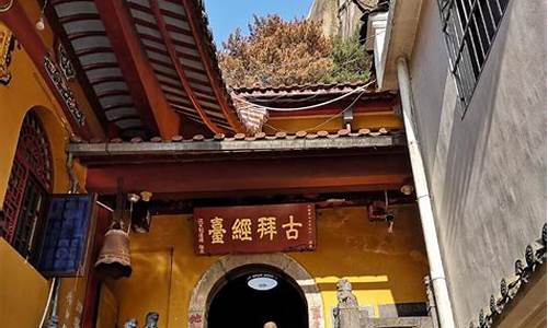 贵港南山寺门票价格_南山寺攻略贵港