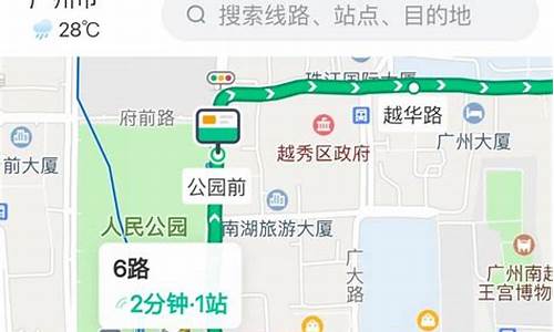 广州公交车旅游路线_广州旅游公交线路1