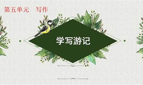 游记攻略软件哪个好,游记攻略写作公式