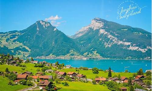 瑞士旅行攻略_瑞士旅游攻略必买清单一览表