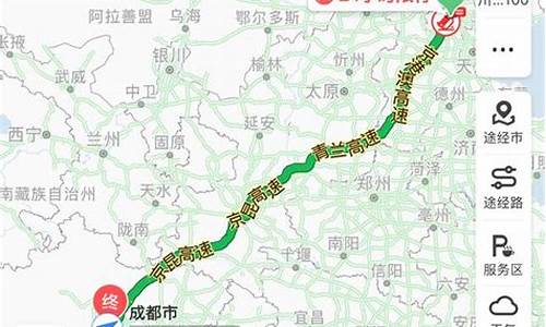 成都到北京旅游攻略路线_成都到北京旅游攻略