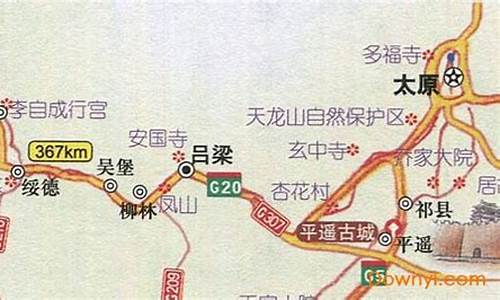 太原自驾游路线查询,太原自驾游路线查询图