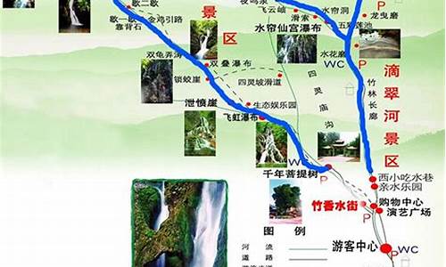 重渡沟自驾游路线推荐_重渡沟自驾游路线