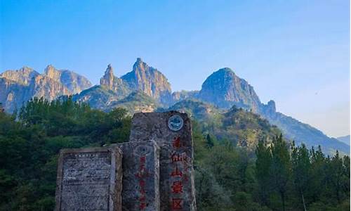 万仙山风景区游记,万仙山旅游路线