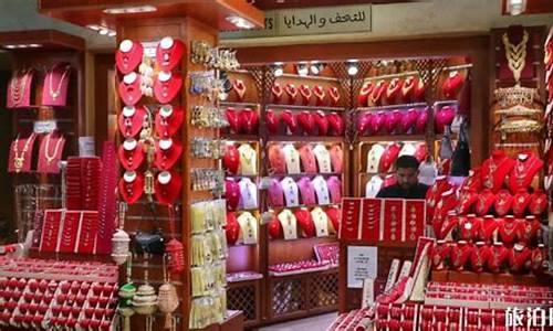 迪拜购物商场_迪拜购物攻略女装推荐