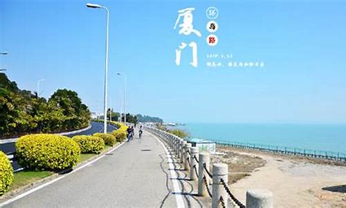 厦门旅游攻略蚂蜂窝_2021全新厦门旅游攻略