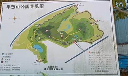 深圳平峦山公园徒步路线_深圳平峦山公园徒步