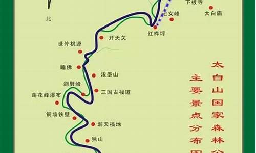 太白山旅游攻略一日游门票价格表,太白山旅游攻略一日游门票价格