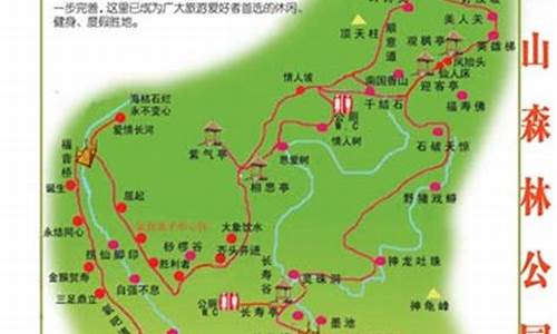 容县旅游路线,容县旅游路线攻略