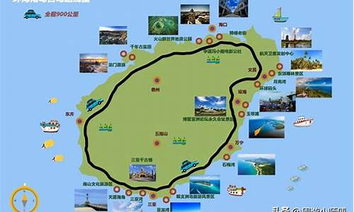 自助海南旅游路线,海南自助旅游网