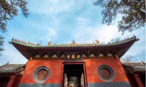 河南少林寺旅游攻略_河南少林寺门票价格多少