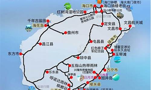 海南岛旅游攻略必去景点-海南岛攻略自助游攻略