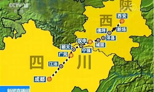 成都到西安自助游攻略-成都到西安自驾游旅游攻略