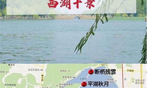 杭州西湖旅游路线怎么安排最好-杭州西湖旅游路线示意图