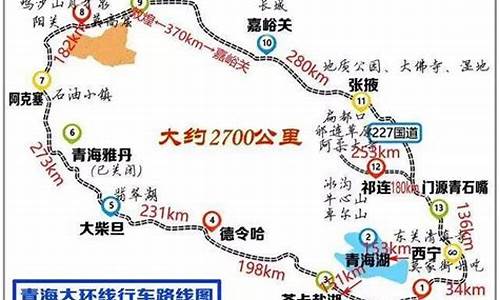 西宁自驾游旅游-自助游路线西宁推荐