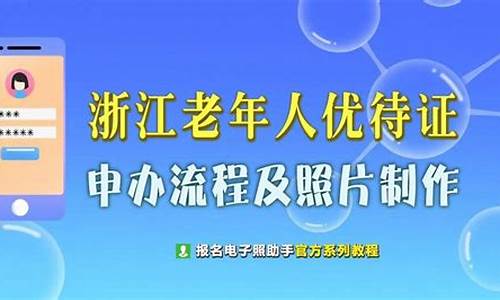 老年优待证费进入西山森林公园-西山国家森林公园老年证免票吗