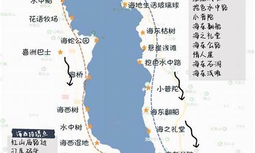 大理旅游3天多少钱-大理旅游路线两天多少钱一天