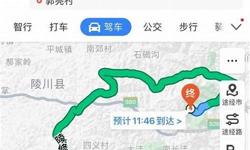 云台山攻略自驾游攻略详解视频-云台山攻略自驾游攻略详解