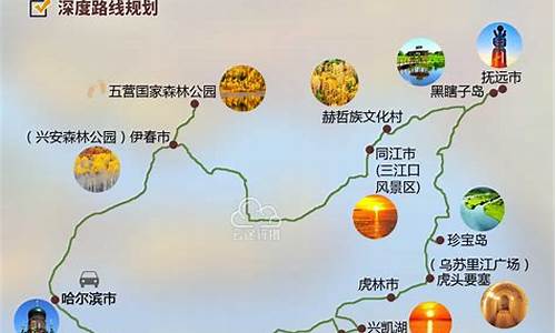 北京到小兴安岭多少公里-北京到小兴安岭旅游路线