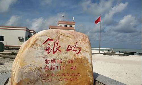 去西沙旅游多少钱-西沙旅游攻略去西沙旅游用什么样的镜头拍片好