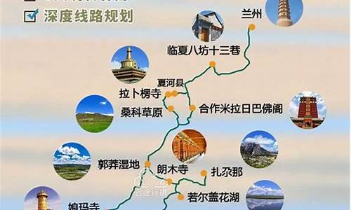 自驾游经典路线攻略大全-自驾游经典路线攻略大全图片