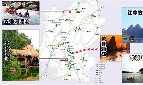 桂林旅游路线的优缺点分析_桂林旅游经典路