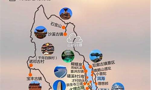 云南旅游路线图推荐,云南旅游路线最佳规划