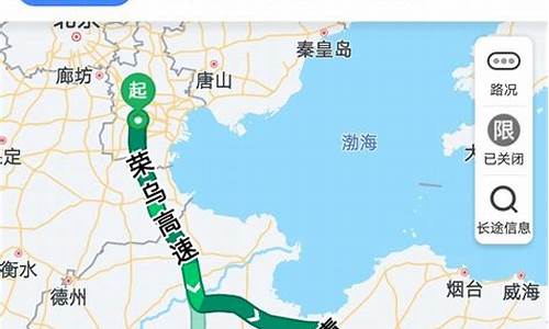 天津到葫芦岛有多远_天津到葫芦岛自驾路线