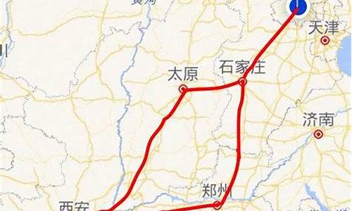西安到北京自驾路线,西安至北京自驾路线