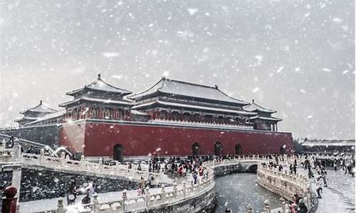 冬季北京旅游景点大全_冬季北京景点排名前